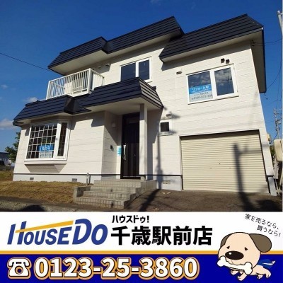 千歳市桂木のリフォーム済中古住宅です。