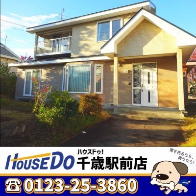 千歳市柏陽の中古戸建です。