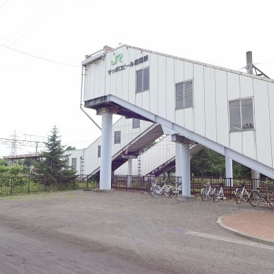 サッポロビール庭園駅