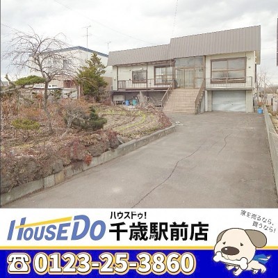 千歳市清流の中古戸建です。