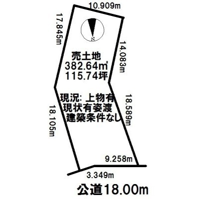 敷地面積382.64㎡/115.74坪