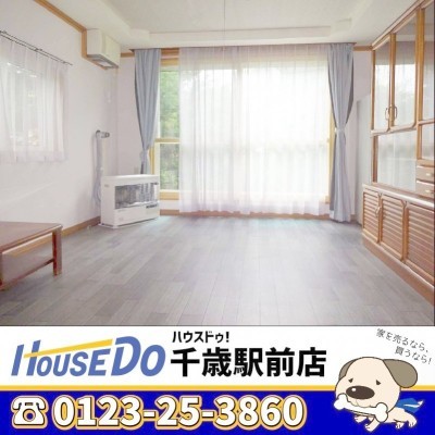 千歳市末広の中古戸建/売土地です。