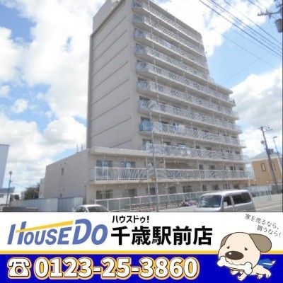 マック恵庭本町コート