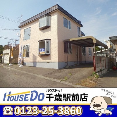千歳市自由ヶ丘のリフォーム再生中古戸建です。