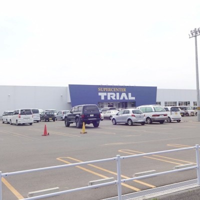 トライアル千歳清流店