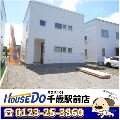 千歳市清流の新築モデルハウスです。