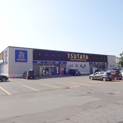 TSUTAYAサーモンパーク店
