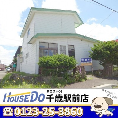 千歳市自由ヶ丘の中古戸建です。