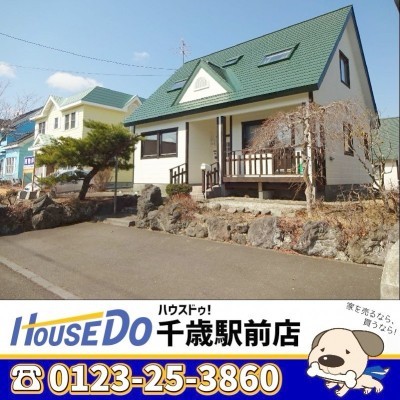 千歳市文京の中古戸建です。