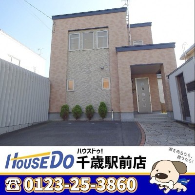 千歳市北陽の中古戸建です。