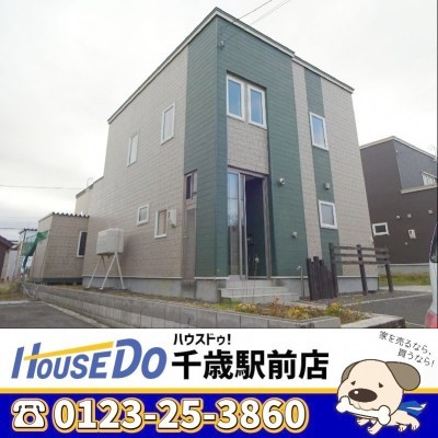 北広島希望ヶ丘の中古戸建です。