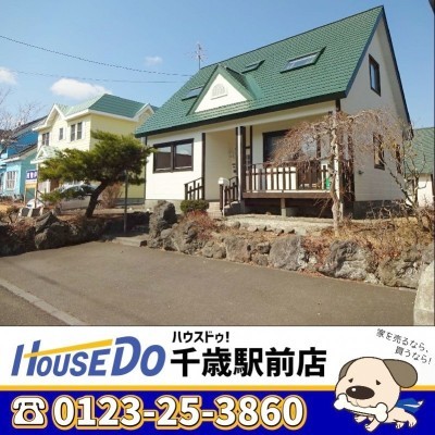 千歳市文京の中古戸建です。