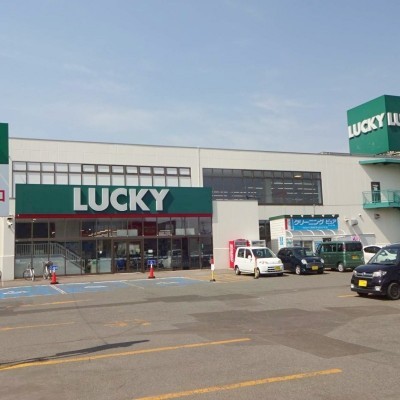 ラッキー千歳錦町店