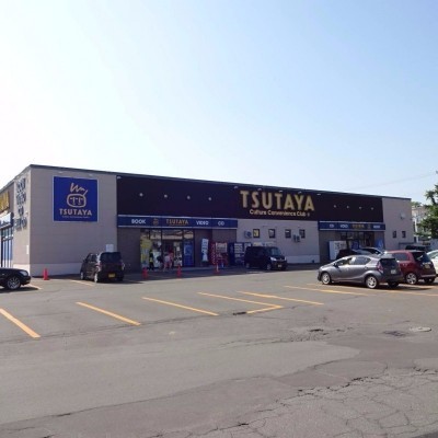 TSUTAYAサーモンパーク店