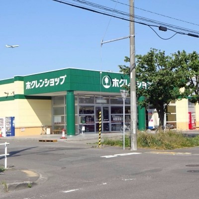 ホクレンショップ東郊店