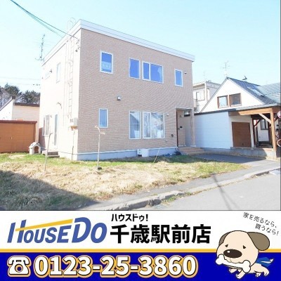 恵庭市島松寿町2丁目の中古戸建です。