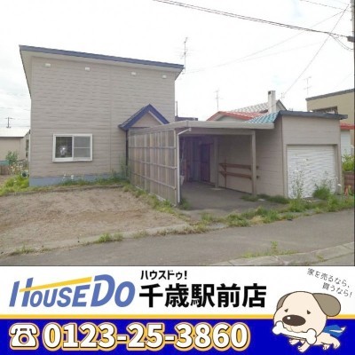 千歳市自由ケ丘のリフォーム再生中古戸建です。