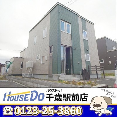 北広島市希望ヶ丘のリフォーム再生中古戸建です。