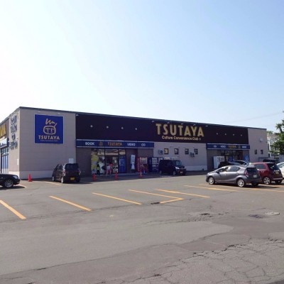 TSUTAYAサーモンパーク店