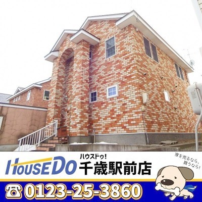 千歳市あずさの中古戸建です。