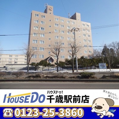 千歳市青葉の分譲マンション「ペルル千歳」です。