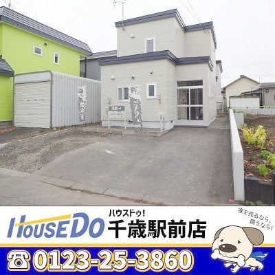 千歳市富丘1丁目のリフォーム再生中古戸建です。