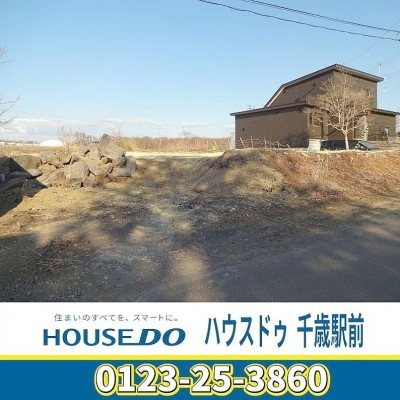 勇払郡安平町早来栄町の売土地です。