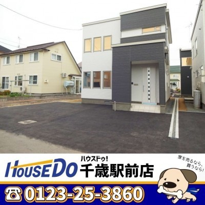 恵庭市文京町4丁目新築エコジョーズ。