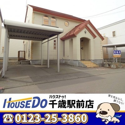 千歳市本町の中古戸建です。カーポートあり駐車二台可。