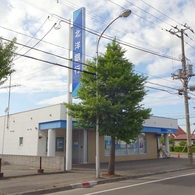北洋銀行千歳富丘支店