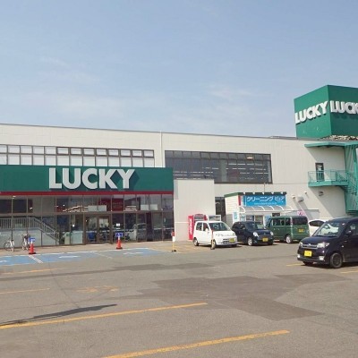 ラッキー千歳錦町店