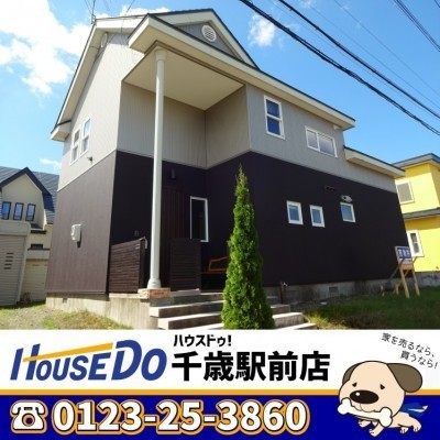 千歳市福住2丁目の中古戸建です。