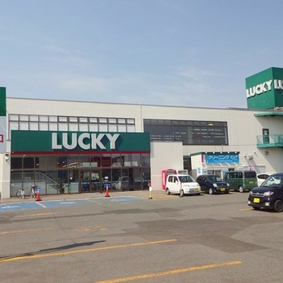 ラッキー千歳錦町店