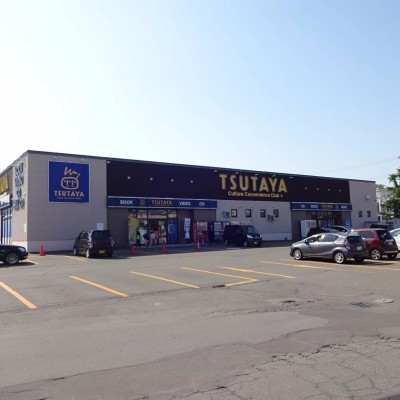 ツタヤ千歳サーモンパーク店