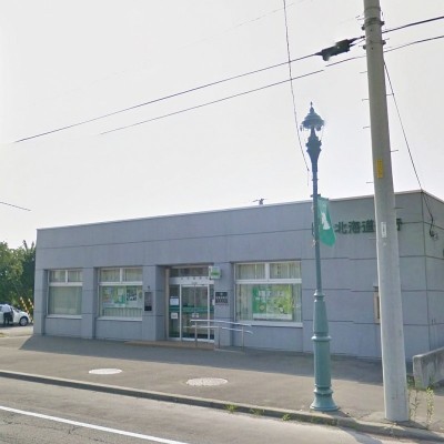 北海道銀行早来支店