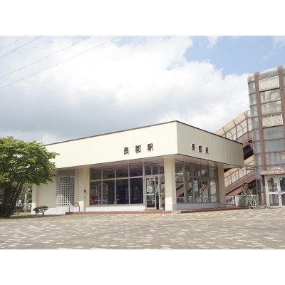 JR長都駅