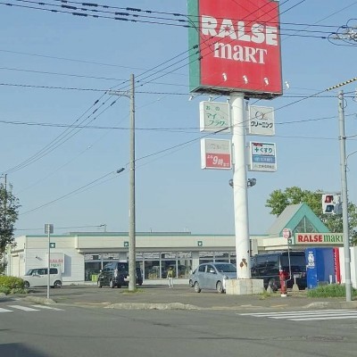 ラルズマート島松店