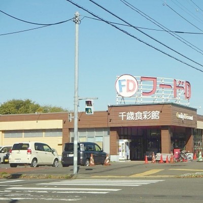 フードD5