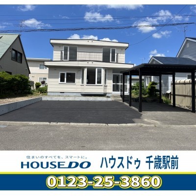 白を基調とした外観!