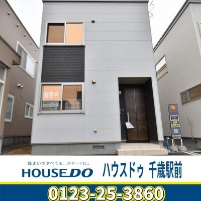 白を基調とした外観です!