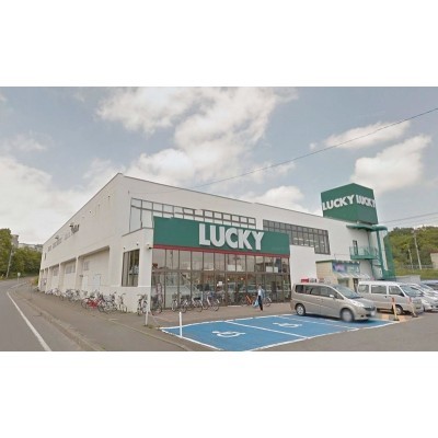 ラッキー千歳錦町店
