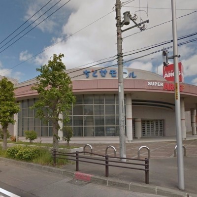ちとせモールまで徒歩10分!日常の買い物には困りませんね♪