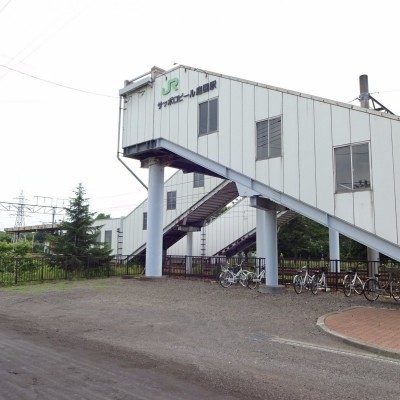 サッポロビール庭園駅