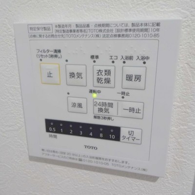 浴室暖房乾燥機
