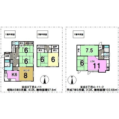 千歳市末広の中古戸建です。