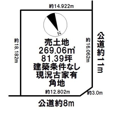 千歳市自由ヶ丘の中古戸建です。