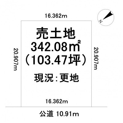 敷地面積342.08㎡(103.47坪)。現況更地となっています。
