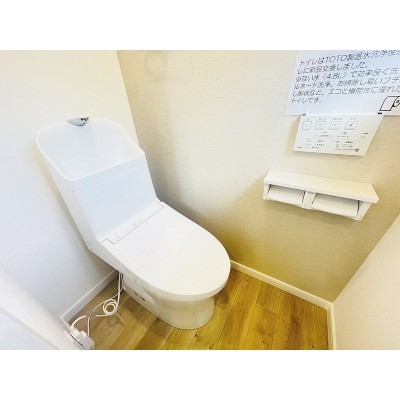 温水洗浄機付きです。