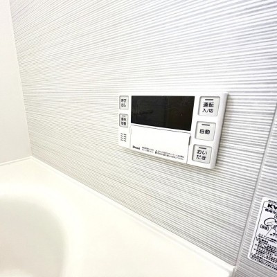 追い焚き機能が付いた経済的!