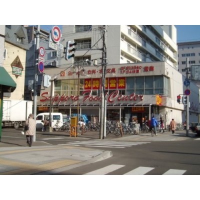 マックスバリュ北海道(株) フードセンター 円山店まで480m